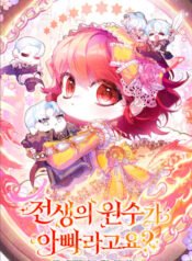 IMG_2095