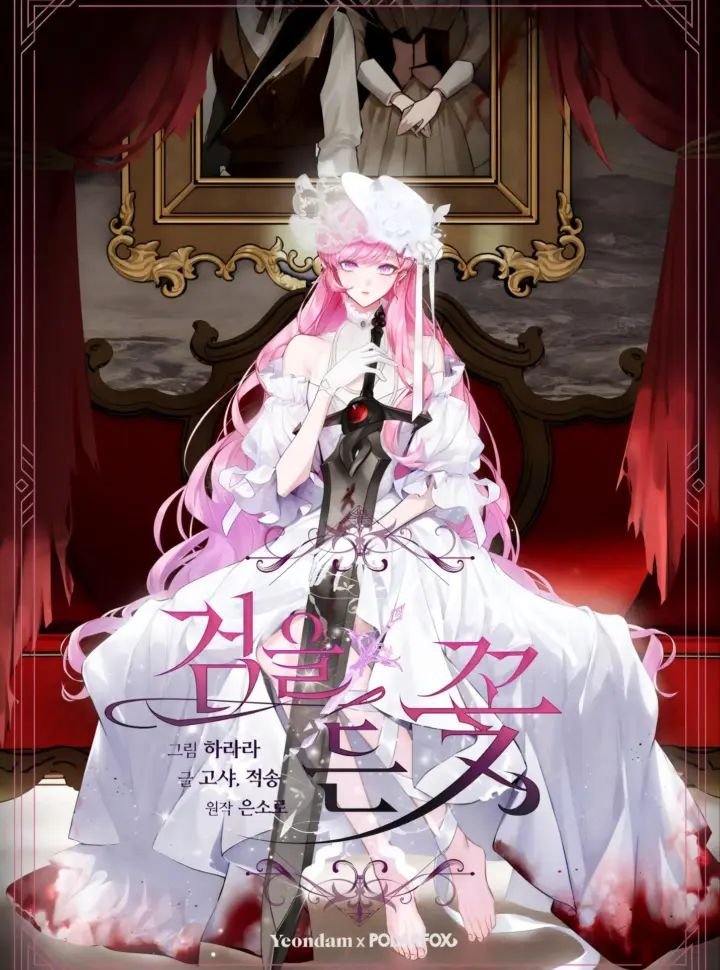 cover_1749259222