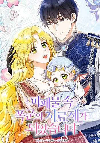 cover_1754561132 (1)