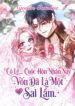 Có Lẽ… Cuộc Hôn Nhân Này Vốn Đã Là Một Sai Lầm