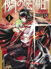 Nue-cover1