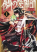 Nue-cover1
