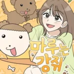 Maru là cún cưng của tôi