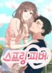 thumbnail_IMAG21_e0e627b0-b420-43a0-b941-771d34cb3e3b