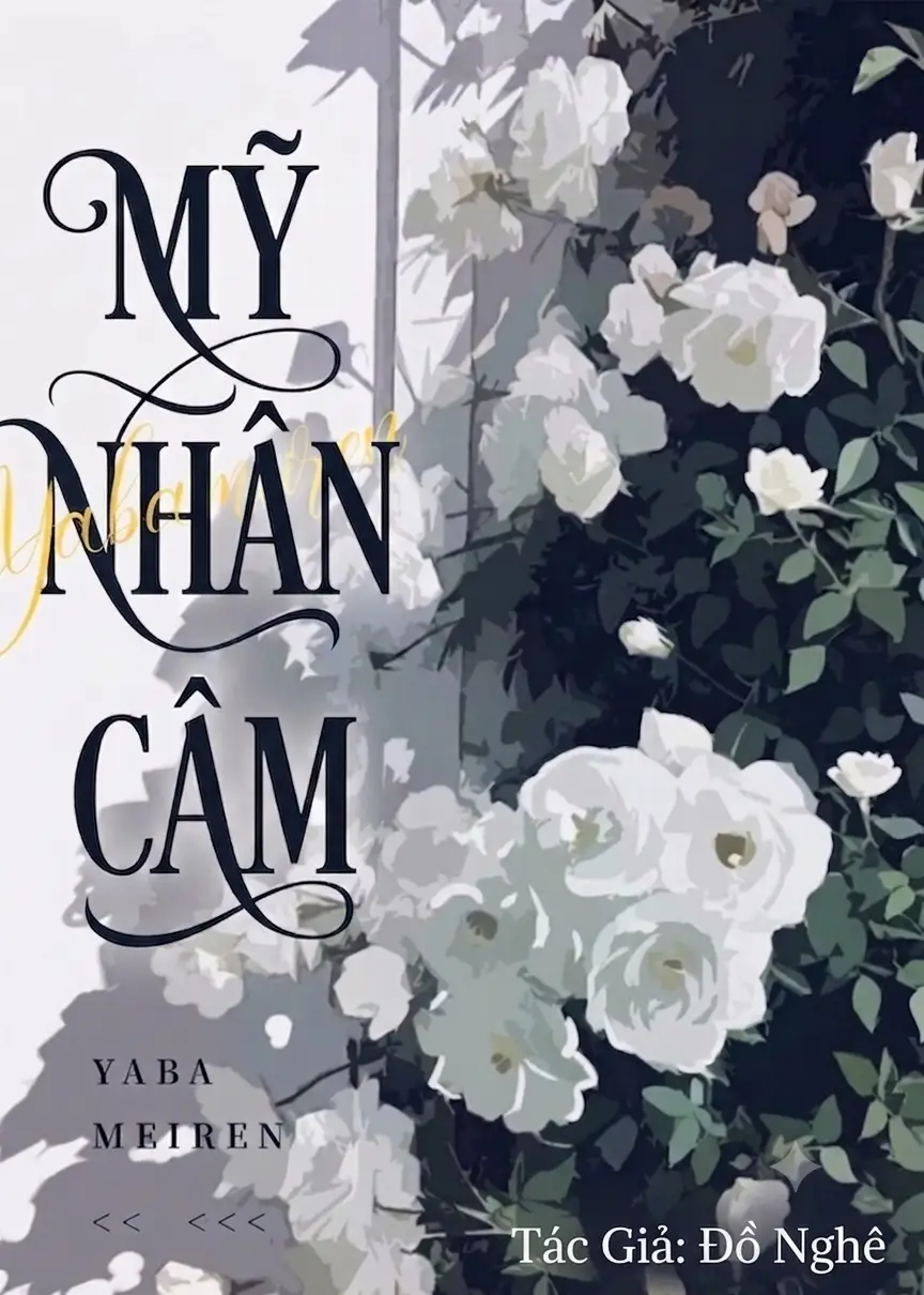 Mỹ Nhân Câm
